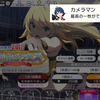 ミリシタ ミリオンフェスの無料10連結果まとめ！