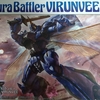 HG ビランビー Aura Battler VIRUNVEE / BANDAI 1:72