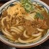 カレーうどん