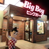 ビッグボーイ 弘前店