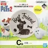 「一番くじ THE SECRET LIFE OF PETS2」2019の中で最もレアな作品を決める　プレミアグッズランキング　