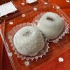 栗餅を買ってきた