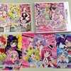 3DSプリパラ買えた