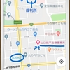 【難問】「おさむひら」とは何でしょう？