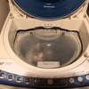 【ミッケ】5月はお誕生月 10歳になったのにゃ なのに洗濯機に入って焦っている写真とは！