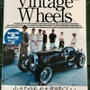 The Vintage Wheels Vol2発売！