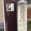 卒業おめでとう🎓
