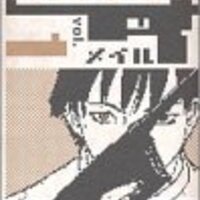 漫画感想 望月峯太郎 ドラゴンヘッド は あの名作の熱い感想文として読んだ うさるの厨二病な読書日記 漫画感想 望月峯太郎 ドラゴンヘッド は あの名作の熱い感想文として読んだ うさるの厨二病な読書日記