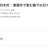 290万