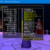 【DQX】ワルぼうウィークで500万G稼げたお話と、片手魔剣士育成と、ドルボレース開始と