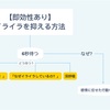 【即効性あり】イライラが止まらない人必見！イライラの抑え方！