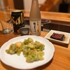 囲炉裏で楽しむ地酒と肴㉑＜極上吉乃川＞