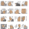 永島勝司さん逝去。それでも伝説は永遠に…あばよ！！／グラン浜田氏も逝去