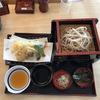 あんじん亭のざるっこ天ぷら
