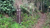 宇喜多秀家公潜居地跡～薩摩は牛根郷へ逃げた豊臣の貴公子を偲んで