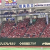 いよいよ大詰め　差しの広島カープに期待しています