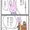 夫の呼び方