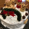 メリークリスマス