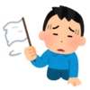 前からも後ろからも?!