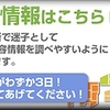 〔うさぎパパママ募集中〕黒ロップ(♀４ヶ月) はじめて手からクローバーをたべるの巻(64sec)〔神奈川近郊〕