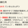 新弾まであと1日