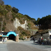 静岡旅行記　1月3日 -2 竜ヶ岩洞