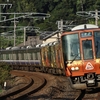 久しぶりに嵯峨野線を撮りました。