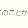 ドラゴンボールの映画とゲーム語る