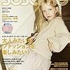 今日発売の雑誌 18.10.06(土)