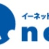 Ｔポイントをもっと貯めるなら新生銀行に変えるべき！日々の取引でザクザク貯まるお得ワザ