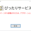 マイナポータルで給付金の申請をしてみた