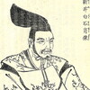 近代的な歴史家　新井白石