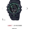 感度抜群！G-SHOCK GW-2320SF-1B3JR