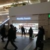 アンジェリーナのモンブラン