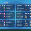 【SVS20最終3位】ガチ最強バドレックス