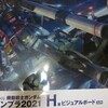 【ガンプラ】一番くじ機動戦士ガンダム　ガンプラ2021が発売したぞ！　当たりは引けるのか？