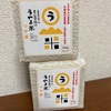 美味しいもの