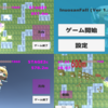 雑記。ひとつ前の記事、Google Playでのアプリ公開について