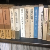 本についての　やれやれ...
