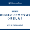 XFORCEにリアボックスをつけました！