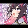 10/23 つぶやきまとめ