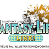 ファンタジーライフLINK! 始動、の巻