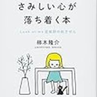 あなたのhsp診断結果は 敏感で生きづらい人は成功可能性が高いかもしれない もとみんわーく 創作オタクの視点と思考