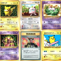 ポケカ 親子ガルーラ かいりきリザードン等の高額取引されている旧裏ポケモンカード10選 ポケモンカードゲーム Momo Blog ポケカ 親子ガルーラ かいりきリザードン等の高額取引されている旧裏ポケモンカード10選 ポケモンカードゲーム Momo Blog