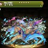 パズドラ 赤目の幽鬼 レッドキャップ 使い道 スキル上げ ドロップ率 おすすめ入手場所 進化素材 エーギル降臨 パズドラ 攻略 裏ワザ 年11月新モンスター最新情報 パズドラ 赤目の幽鬼 レッドキャップ 使い道 スキル上げ ドロップ率 おすすめ入手場所 進化素材 エーギル降臨 パズドラ 攻略 裏ワザ 年11月新モンスター最新情報