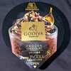 フローズンショコラアイス(ゴディバ監修)！値段や味やカロリーは？コンビニのセブンイレブンで買えるアイス商品