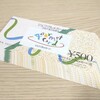 フードドライブに寄付しつつ懸賞応募