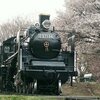 感動のＣ５７１８６