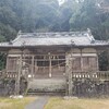 天川神社・五十鈴神社(香川県)