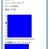 緊急告知‼️ 無料予想で170倍超 大的中💥【ニューイヤーC】無料公開中⭐️